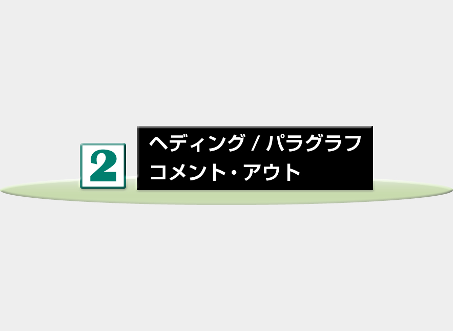 教科書のページ