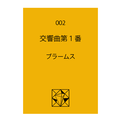 スコア_002
