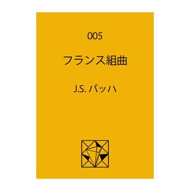 スコア_005
