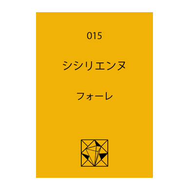 スコア_015